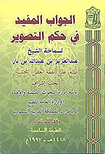 book logo